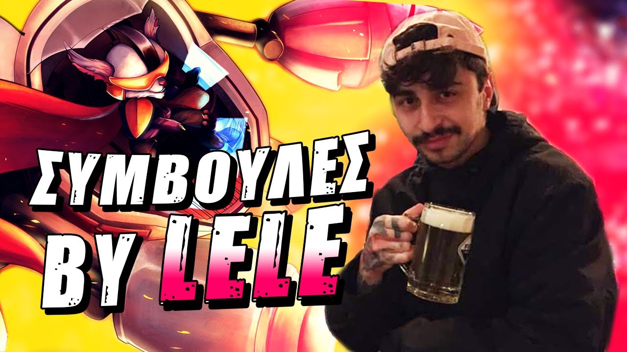 Πικάντικες συμβουλές by LeLe - Woulou