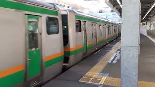 E231系1000番台コツS-29編成(機器更新)+ヤマU539編成品川駅発車