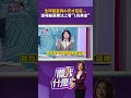 全球首富與AI天才反目