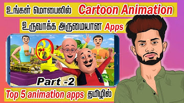 Top 5 3D Animation app in 2021 | make cartoon video on mobile in tamil