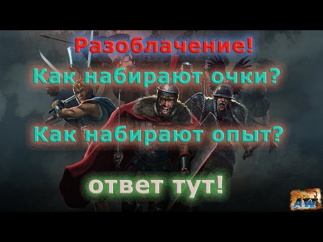 Total War Arena: ��� �������� ����? �� ������� ���� ������.