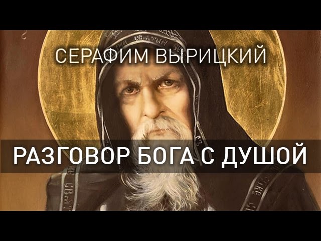 В. Логачев - От Меня это было