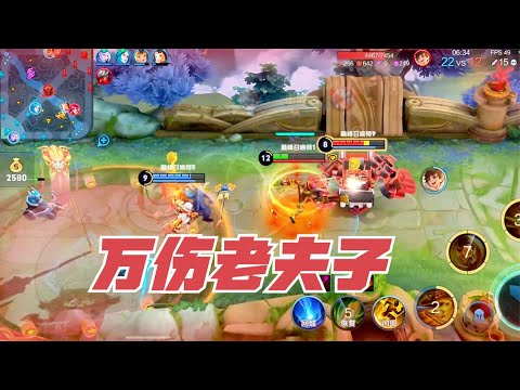 “電末冰心”老夫子：瞬殺脆皮100％，真的有這么夸張嗎？#老夫子 #王者荣耀 #王者榮耀 #王者荣耀国际服 #王者荣耀最强出装 #吕布出装