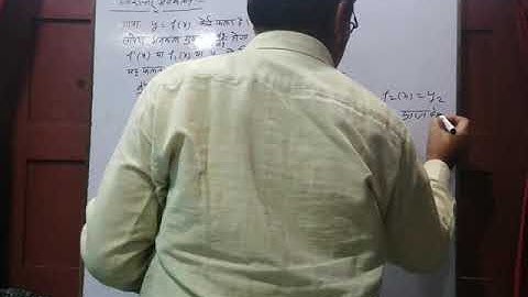 Class - 12th Maths up board (Differentiation chapter - 5.1 Part - 1)by R K Mishra Sir