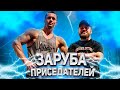 Хардкорный ВЫЗОВ: Шреддер VS Грунёв! Идём к цели??