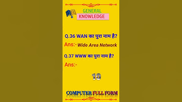WAN WWW का पुरा नाम क्या है? Most Important Questions || #viralyoutube  #shorts