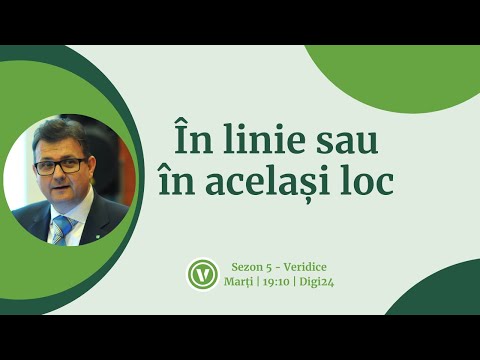 Video: Ce este o linie de loc?