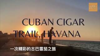 Cuban Cigar Factory, Cuba Travel~探访古巴雪茄工厂，精彩之旅尽在古巴