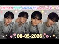 🔴[ENG SUB] ENHYPEN 엔하이픈 JUNGWON 정원 Weverse Live 260508 제이 제이크 성훈 선우 니키 #정원 #엔하이픈 #jungwon #enhypen 