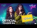 Standup girl  teaser 4  upcoming drama serial  zara noor abbas  danyal zafar  green tv