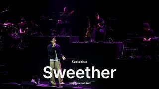 [LIVE] 구원찬(Kuonechan) - Sweether / Hiding Concert