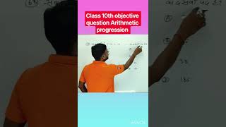Class 10th Maths VVI Question Solution 🎯 | Board Exam Prep #shorts