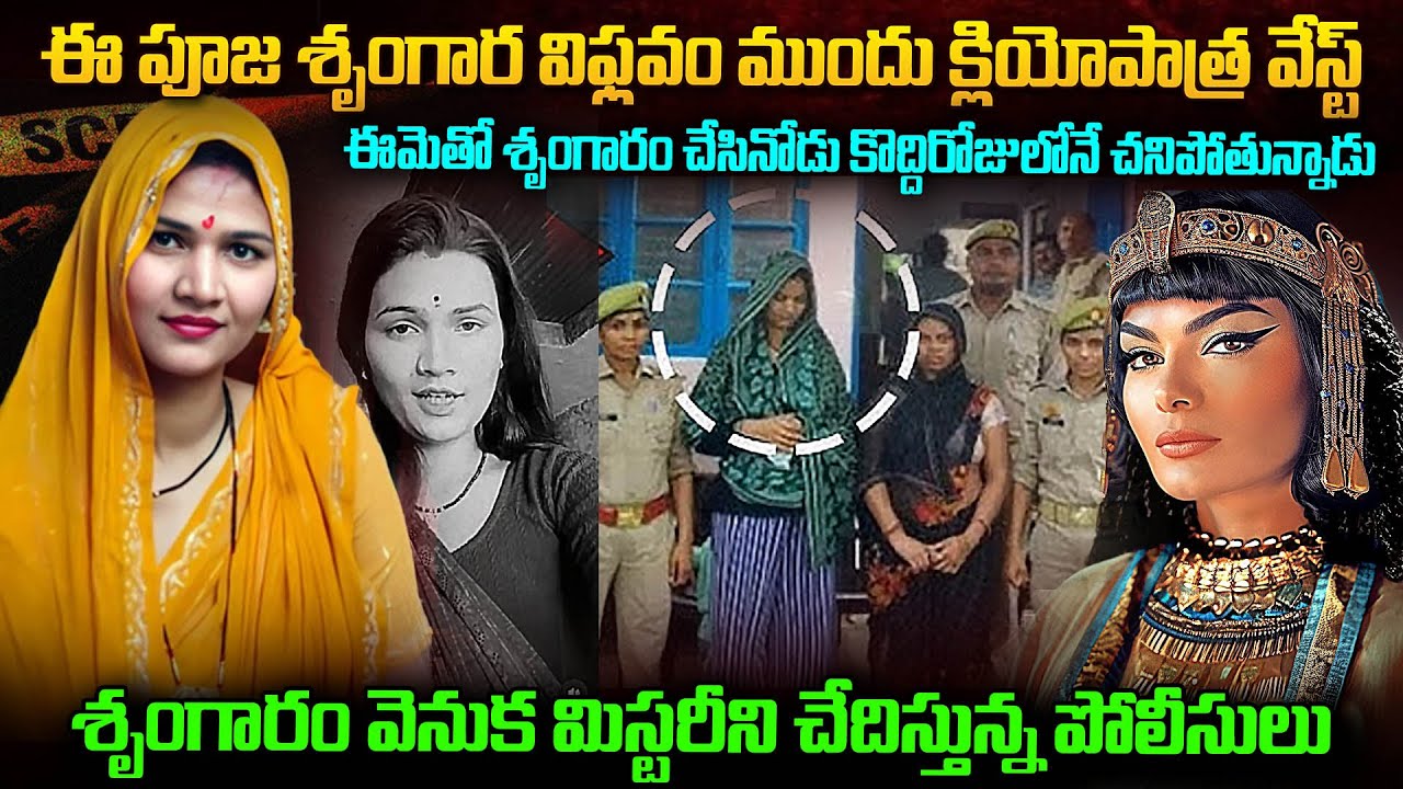 Full story of the Jhansi Pooja Jatav: The beloved daughter-in-law of three sons who raised her mo...