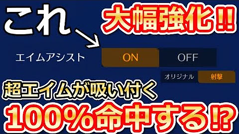 重火器の前でオートエイムは無意味