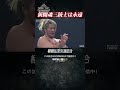 新日本プロレス『WRESTLE KINGDOM 20 in 東京ドーム 棚橋弘至引退』(1.4) 新闘魂三銃士は永遠 #shorts