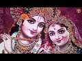 मन चल रे वृन्दावन धाम | Man Chal Re Vrindavan Dham | Vrindavan Dham Bhajan | Shree Krishna Bhajan Mp3 Song