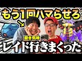 ポケモンGO熱が冷めてきた友達をもう1回ハマらせようwww