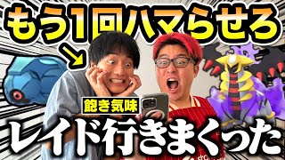 ポケモンGO熱が冷めてきた友達をもう1回ハマらせようwww