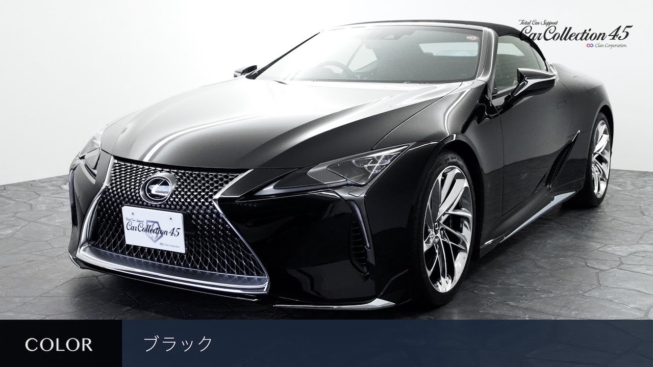 レクサス LC500 コンバーチブル モデリスタエアロ／フロントスポイラー