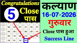 KALYAN SATTA MATKA TRICK 07-16-2026 | KALYAN JODI BY KINGS OFFICIAL MATKA ‎⁨@KINGSOFFICIALMATKA1 screenshot 1