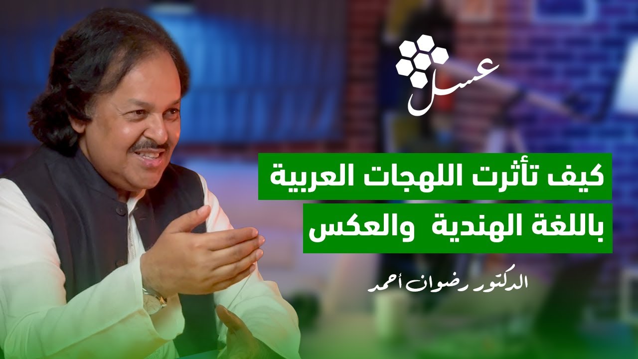 كلمات تستخدمها بشكل يومي أصلها هندي