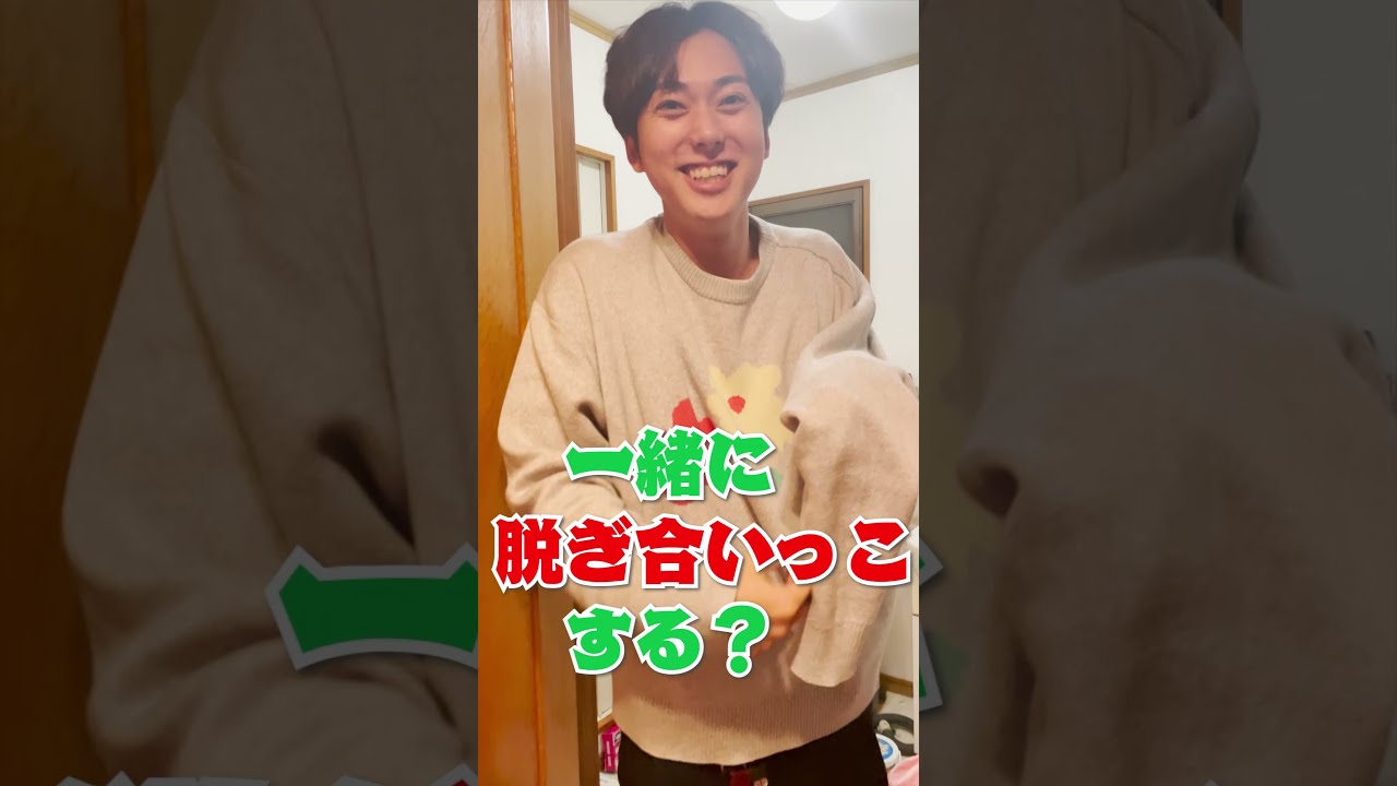 男女シェアハウスで 一緒にお風呂に入ろう と誘ってみた結果 Part2 Youtube 男女シェアハウスで 一緒にお風呂に入ろう と誘ってみた結果 Part2 Youtube
