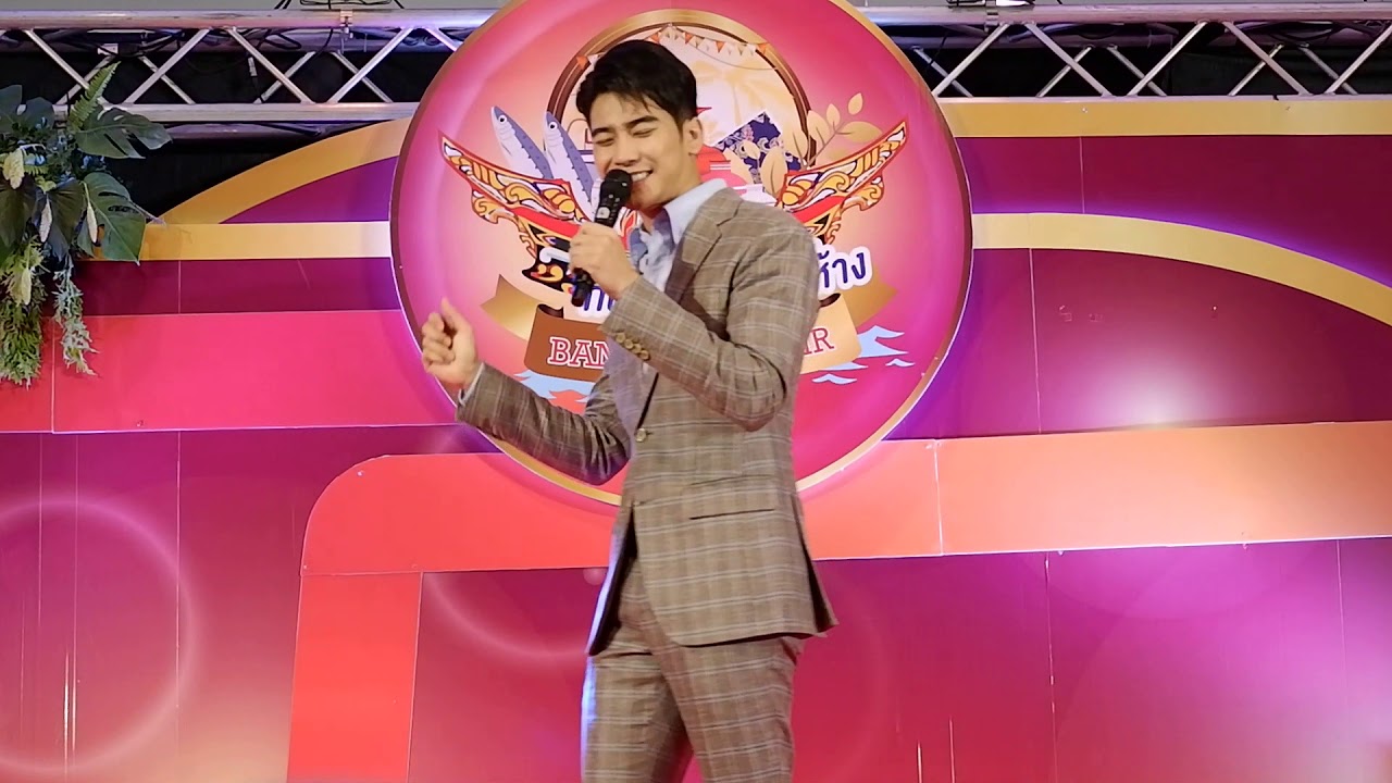 Too Much So Much Very Much - ยูโร [บางนราแฟร์ เซ็นทรัลเวสเกต]