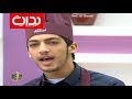 علي الكوفية ولولح فيها علي عبدالمعطي زد رصيدك76 علي الكوفية ولولح فيها علي عبدالمعطي زد رصيدك76