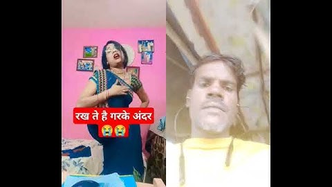 Raju Gupta block Bhojpuri short video viral 😭😭