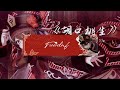 Live Stream Fuudnf