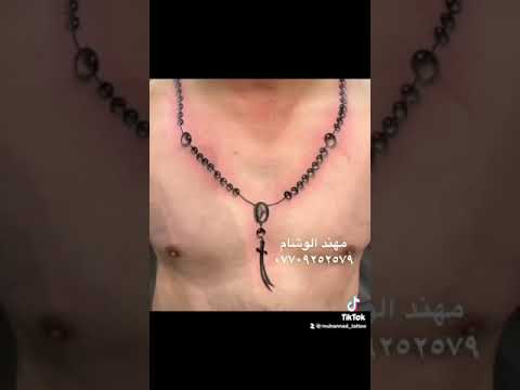 وشم اسم الامام علي تحياتي مهند الوشام بغداد المنصور ٠٧٧٠٩٢٥٢٥٧٩