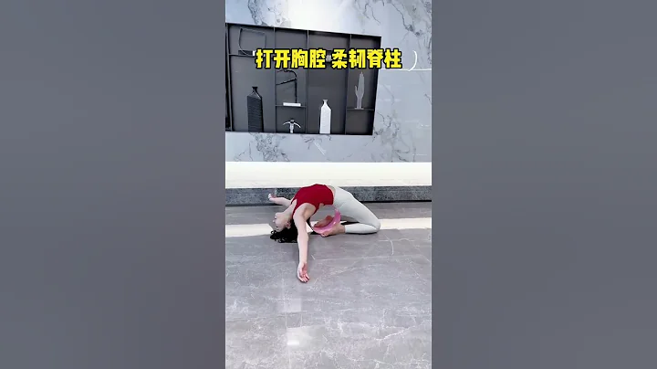 一個動作瘦全身每天拉伸5分鐘肩挺了背薄了小肚子沒了大小腿瘦一圈胳膊細了瑜伽 - 天天要聞