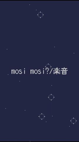 もしもーし、聞こえてる? #らいらすとっく #イラスト