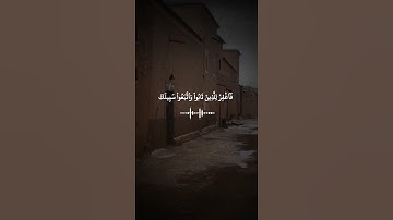 شيخ محمد  السبيل تلاوة رائعة #سورة_غافر #القرآن_الكريم #تلاوات #محمد #السعودية #ترند #اكسبلور