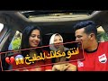 البنات لما تتكلم في الكوره هموووت 