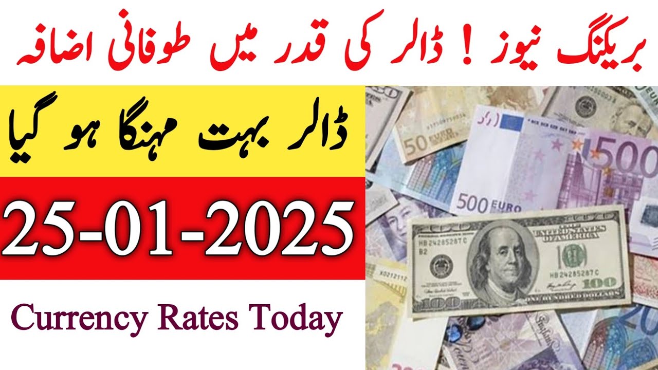 Currency Rates Today In Pakistan Dollar Rate Today Today Dollar Rate currency-rates-today-in-pakistan-dollar-rate-today-today-dollar-rate