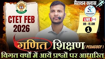 🔥CTET 2026 MATHS PEDAGOGY 🔥CTET 2026 PRACTICE  | CTET BATCH 2026 Maths | CTET Maths CLASS #ctetexam