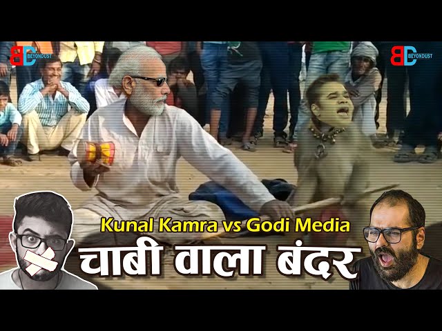 Chaabi Wala Bandar - Godi Media | Ft. Carryminati u0026 Kunal Kamra | Beyondust Videos class=