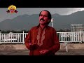 Ucha Chobara By Singer Shakeel Awan New Album Official Video