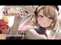 Azur Lane ASMR「A Secret Workcation with Z23」trial version【English subtitled】