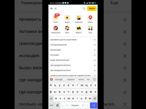 Как узнать задолженность