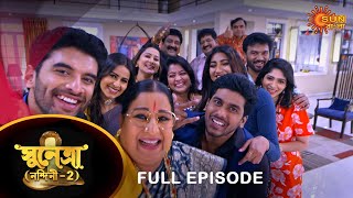 Sunetra  - Full Episode | 26 March 2023 | Full Ep FREE on SUN NXT | Sun Bangla Serial