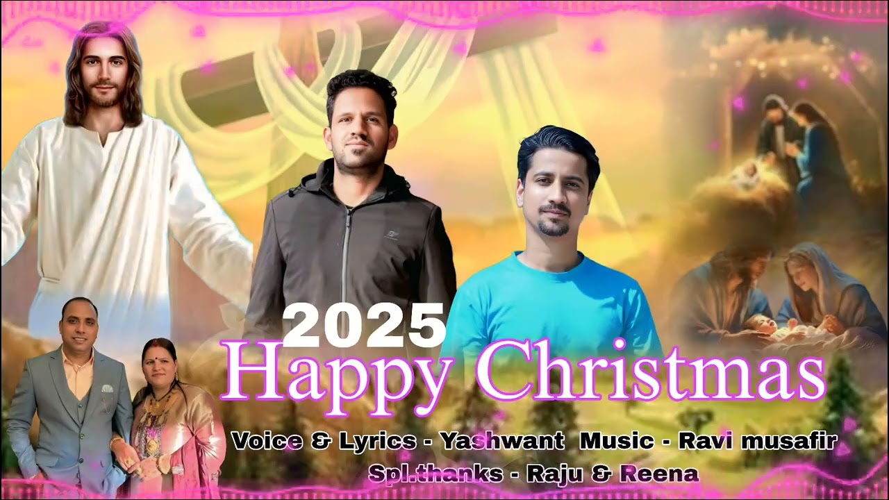 Christmas song 2025 