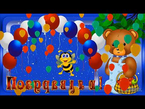 С ДНЁМ РОЖДЕНИЯ В СЕНТЯБРЕ!!! Очень красивая музыкальная Видео открытка Поздравление с Днем Рождения