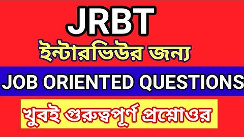 JRBT INTERVIEW PREPARATION | JOB ORIENTED QUESTIONS FOR JRBT INTERVIEW | JRBT INTERVIEW