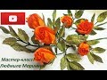 Мастер класс Бутон Розы из фоамирана - YouTube/Foam Rose flowers Hand Made