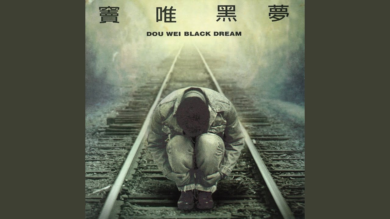 從命 從命