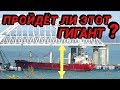 Крымский(июль 2018)мост! Под арками проходят все типы судов для этих глубин? Ж/Д надвижки.Прогресс!