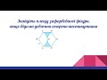 Комбінації правильних многокутників і кола. Площі фігур. Задача. Геометрія 9 клас.