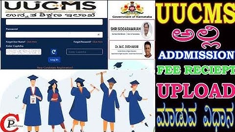 How To Upload Addmission Fee Receipt Offline In UUCMS 🤔 || #uucms #online #patelcomputer